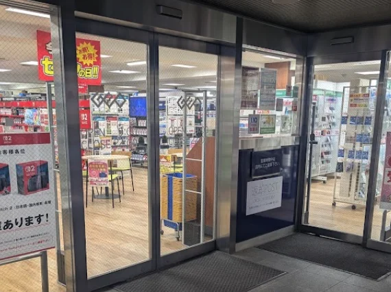 買取店わかば 東急ストア三鷹センター店スマホ買取 おすすめ