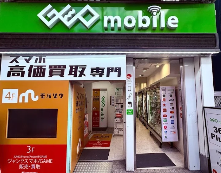 ゲオモバイル 365 Plus1 アキバ店 スマホ買取　口コミ　レビュー