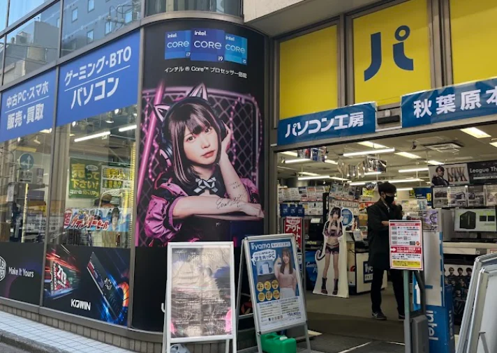 パソコン工房 秋葉原本店 スマホ買取　口コミ　レビュー