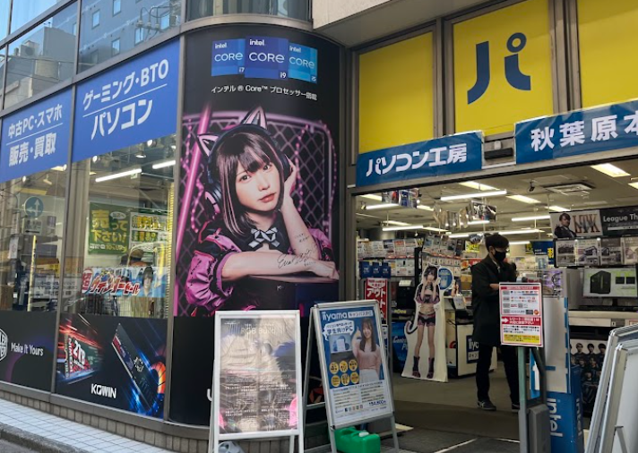 パソコン工房 秋葉原本店 スマホ買取　口コミ　レビュー