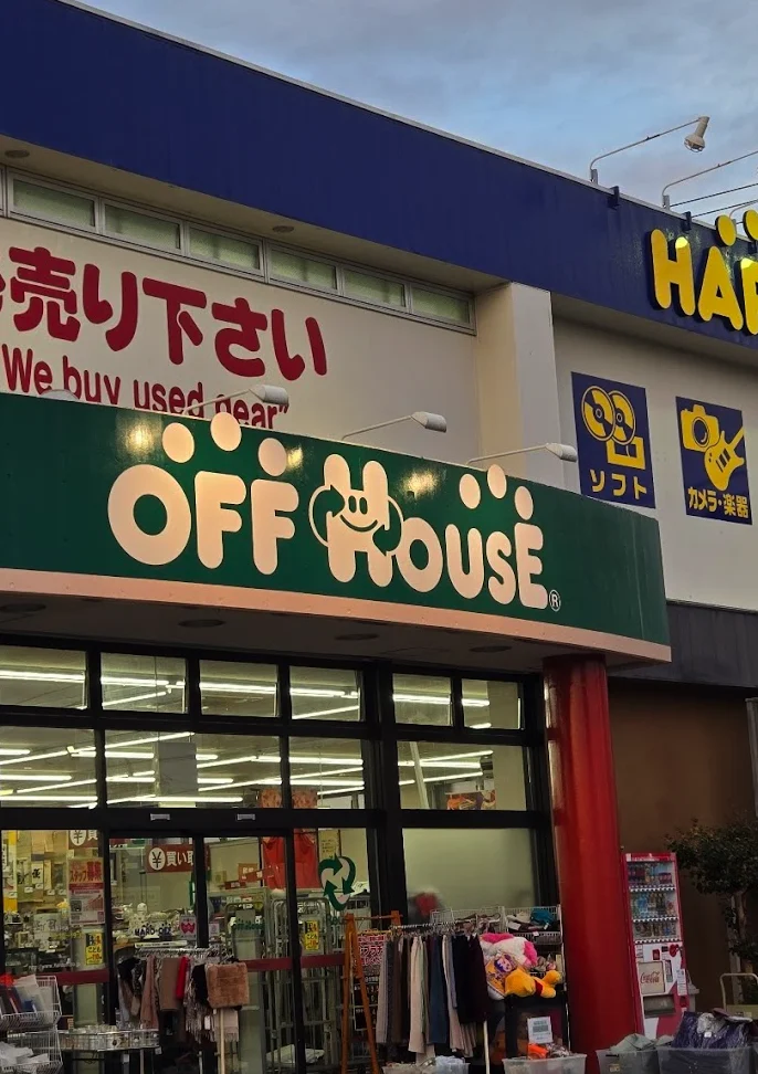 ハードオフ羽村店スマホ買取 おすすめ