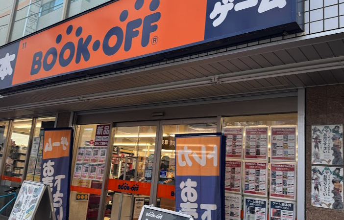 BOOKOFF 鶴見駅西口店スマホ買取 おすすめ