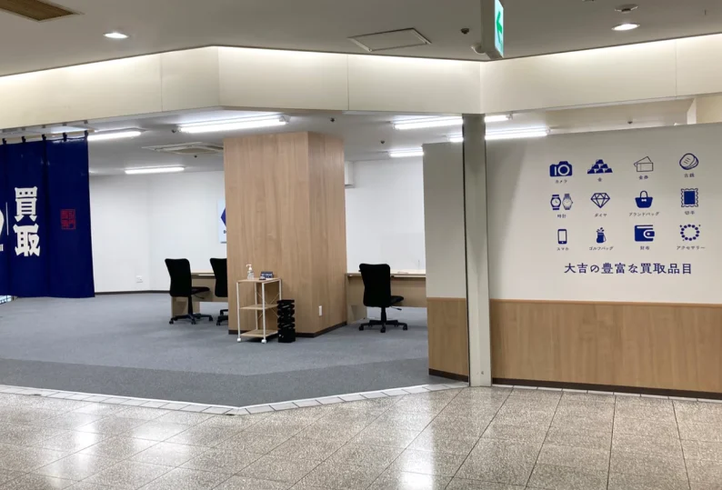 買取大吉 守口南寺方店　スマホ買取 口コミ レビュー