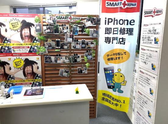 スマートリペア守口店　スマホ買取 口コミ レビュー