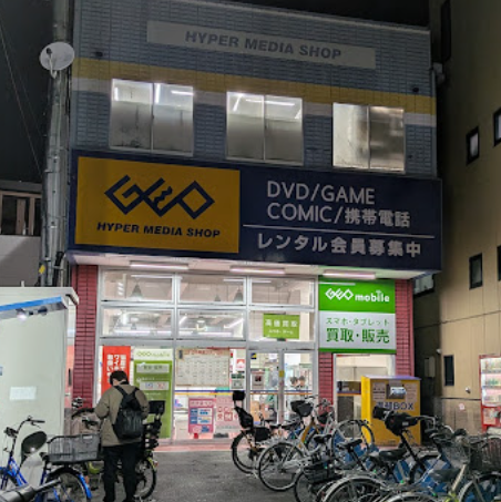 ゲオ 板橋本町店 スマホ買取　口コミ　レビュー