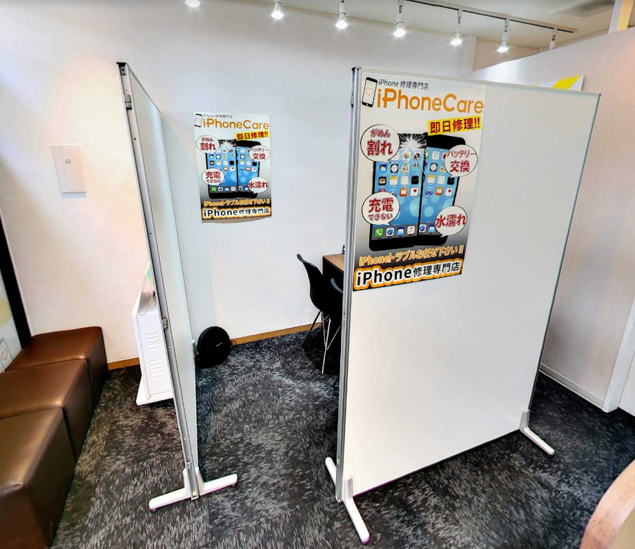 iPhoneCare 町屋店　口コミ レビュー