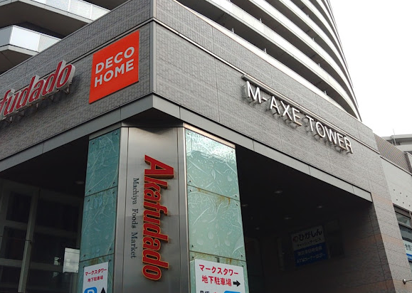 買取大吉 町屋駅前店　スマホ買取　口コミ　レビュー