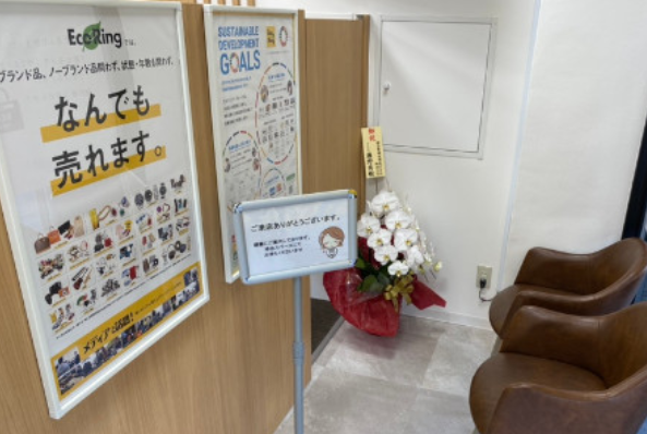 買取専門店 エコリング 西日暮里店　スマホ買取　口コミ　レビュー