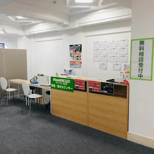 スマップル 広島店　スマホ買取 口コミ レビュー