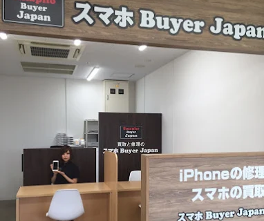 スマホBuyerJapan ドンキホーテ山形嶋南店　スマホ買取　口コミ　レビュー