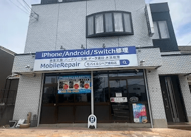 スマホ修理MobileRepair 浦和店　スマホ買取　口コミ　レビュー