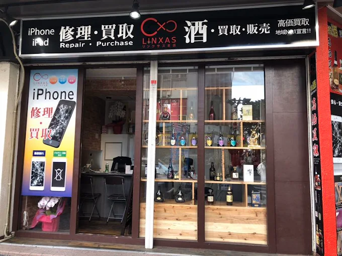 スマホ修理のリンクサスモバイル横浜関内店　スマホ買取　口コミ　レビュー