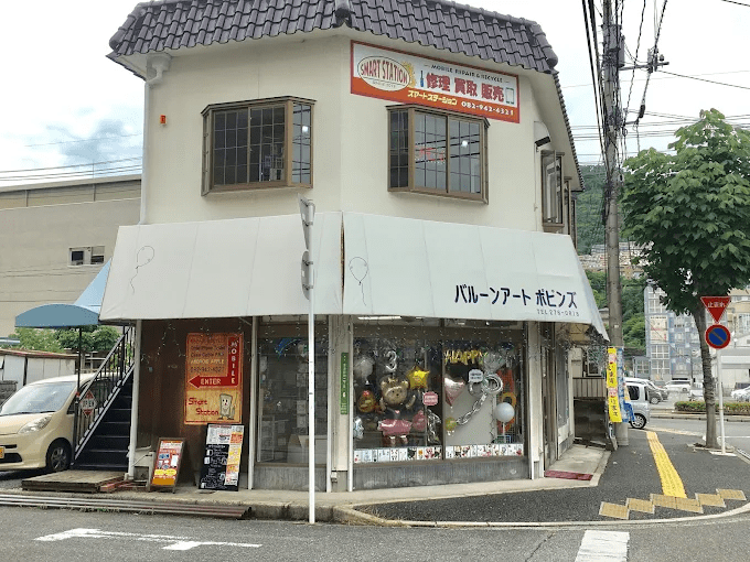 スマートステーション広島店 スマホ買取 口コミ レビュー