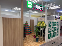 買取専門店 売るナビ イトーヨーカドー大井町店 スマホ買取 口コミ レビュー