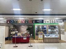 リサイクルマート 平和堂坂本店 スマホ買取 口コミ レビュー
