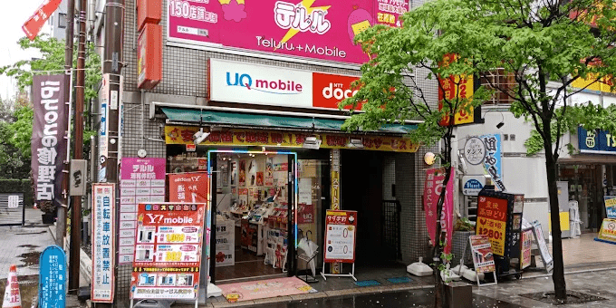 テルル 浦和仲町店　スマホ買取　口コミ　レビュー