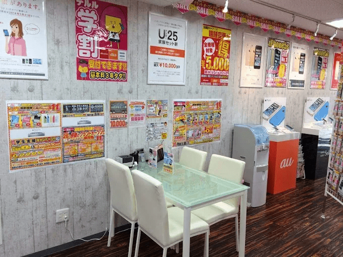 テルル 浦和仲町店　スマホ買取　口コミ　レビュー