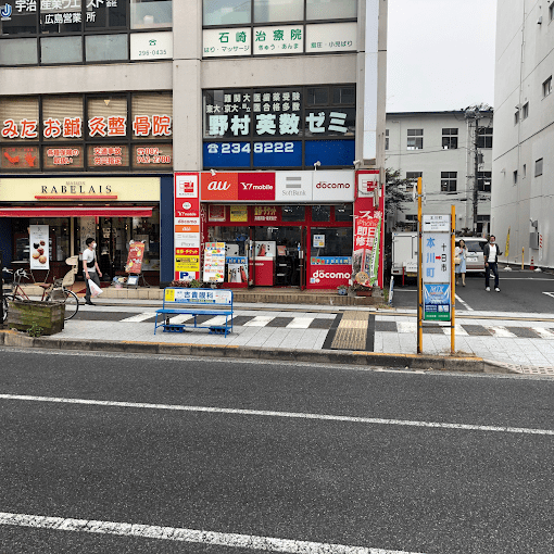 テレラインサービス本川店　スマホ買取 口コミ レビュー