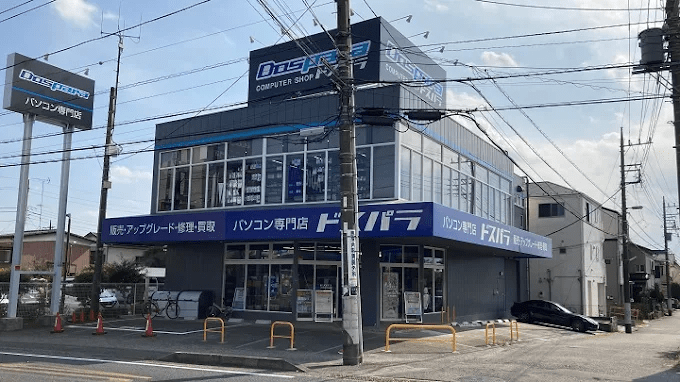 ドスパラ座間相武台店　スマホ買取　口コミ　レビュー