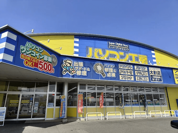 パソコン工房 山口店　スマホ買取 口コミ レビュー