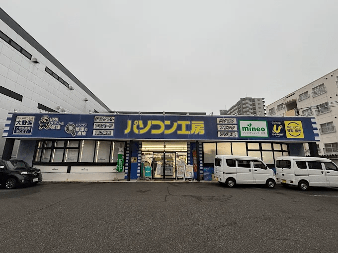 パソコン工房 広島商工センター店 スマホ買取 口コミ レビュー