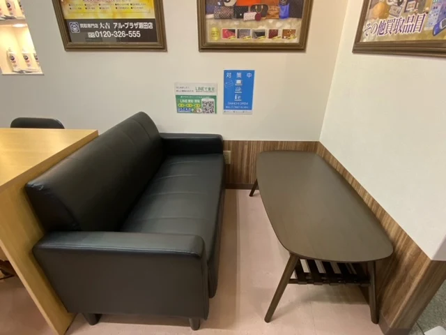 買取大吉 アル・プラザ瀬田店 スマホ買取 口コミ レビュー