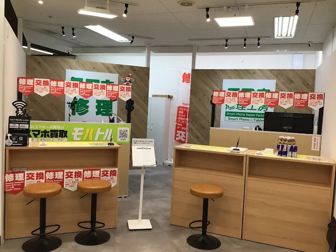 モバトル 二俣川店　スマホ買取　口コミ　レビュー