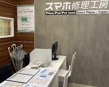 モバトル 広島パルコ新館店　スマホ買取 口コミ レビュー