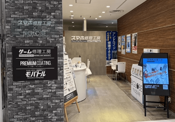 モバトル 広島パルコ新館店 スマホ買取 口コミ レビュー