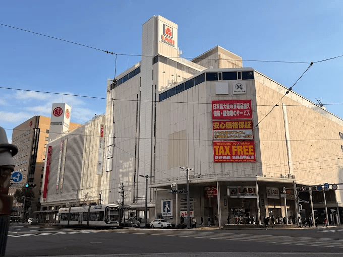 ヤマダデンキ LABI広島　スマホ買取 口コミ レビュー