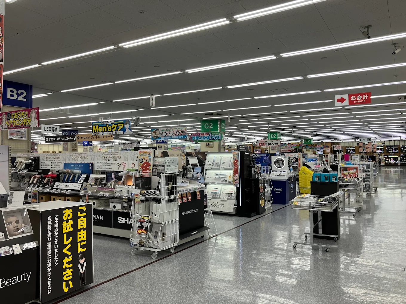 ヤマダデンキ　テックランド安城店　スマホ買取　口コミ　レビュー