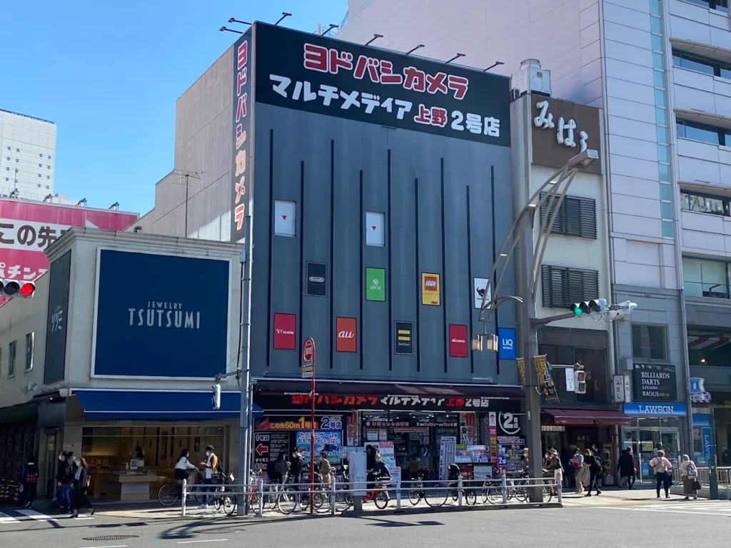 ヨドバシカメラ マルチメディア上野　スマホ買取 口コミ レビュー