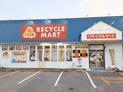 リサイクルマート 君津店　スマホ買取 口コミ レビュー