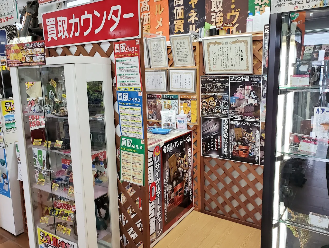 リサイクルマート　安城店　スマホ買取　口コミ　レビュー