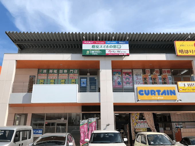 ECOMO コスパ新下関　スマホ買取 口コミ レビュー