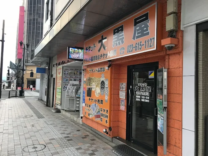 大黒屋 山形すずらん通り店　スマホ買取　口コミ　レビュー