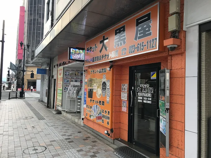 大黒屋 山形すずらん通り店　スマホ買取　口コミ　レビュー