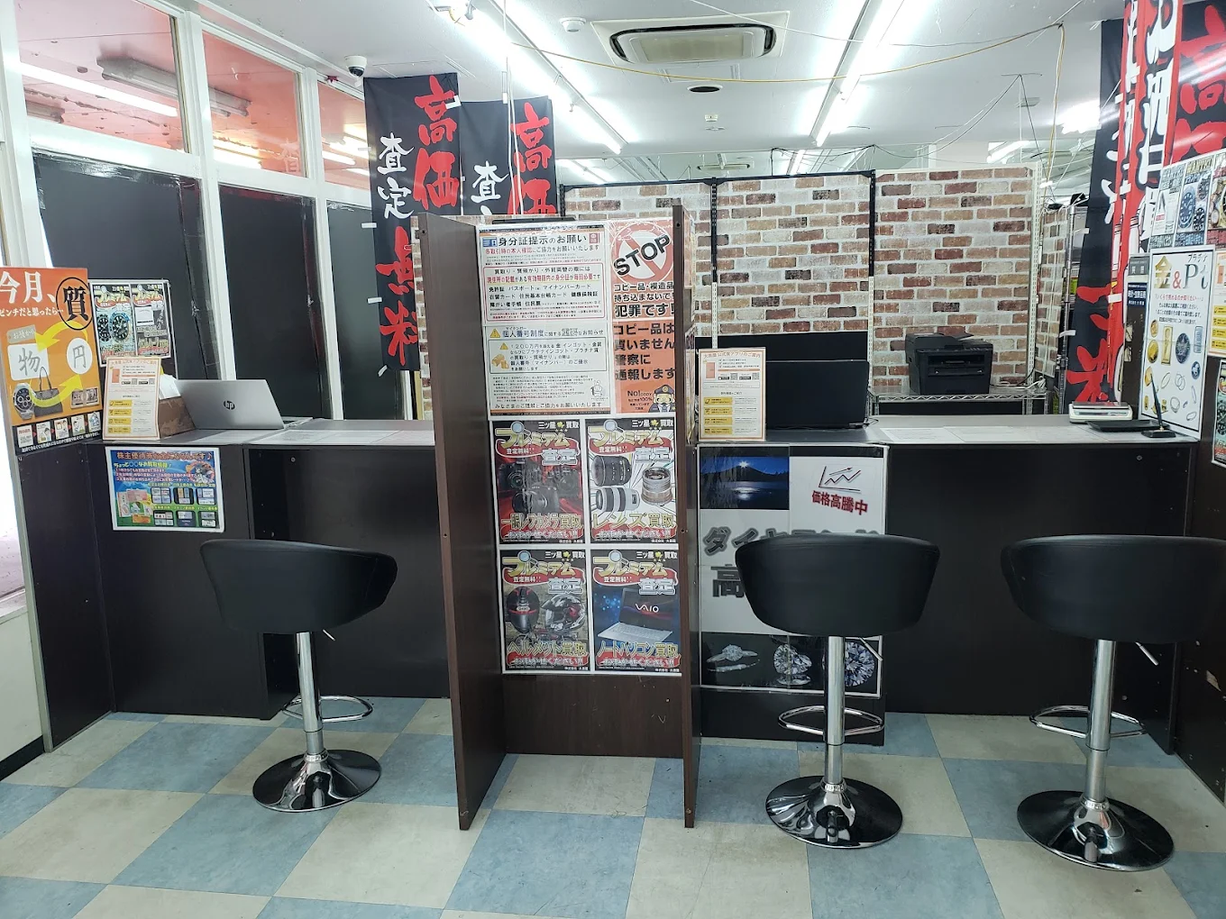 大黒屋 春日部店　スマホ買取 口コミ レビュー