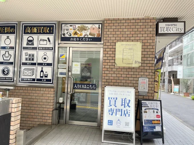 買取City　スマホ買取　口コミ　レビュー