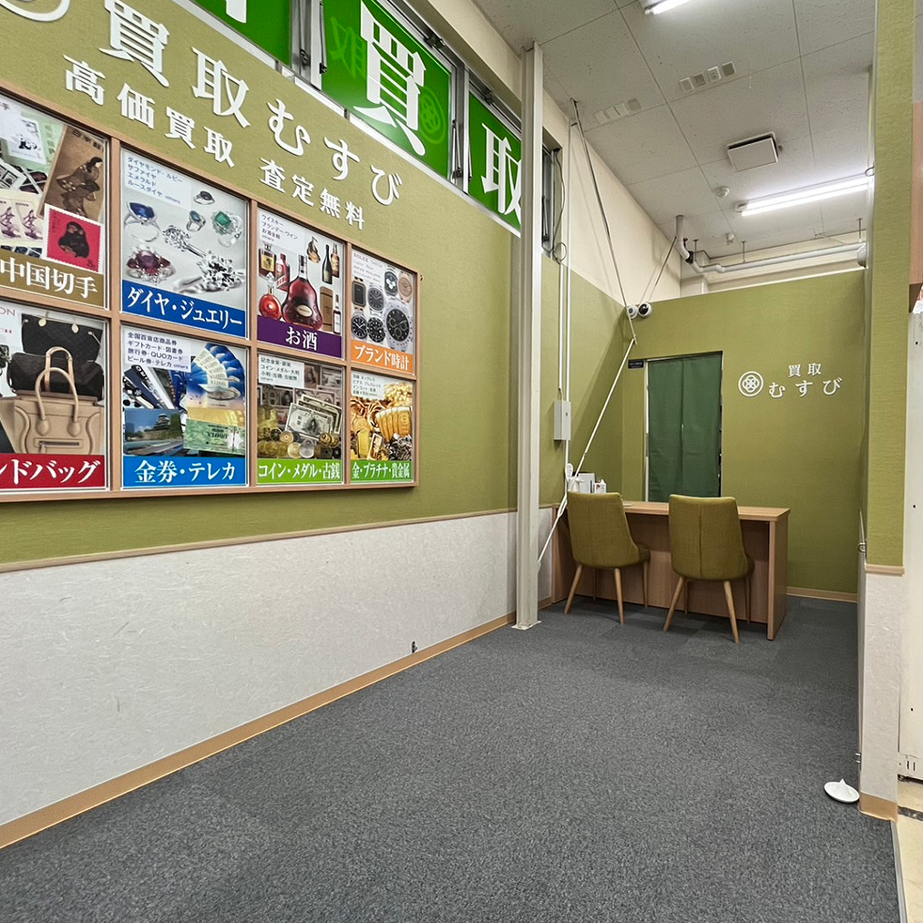 買取むすび MEGAドン・キホーテ春日部店　スマホ買取 口コミ レビュー