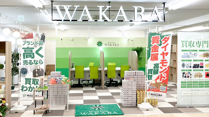 買取わかば山形駅山交ビル店　スマホ買取　口コミ　レビュー