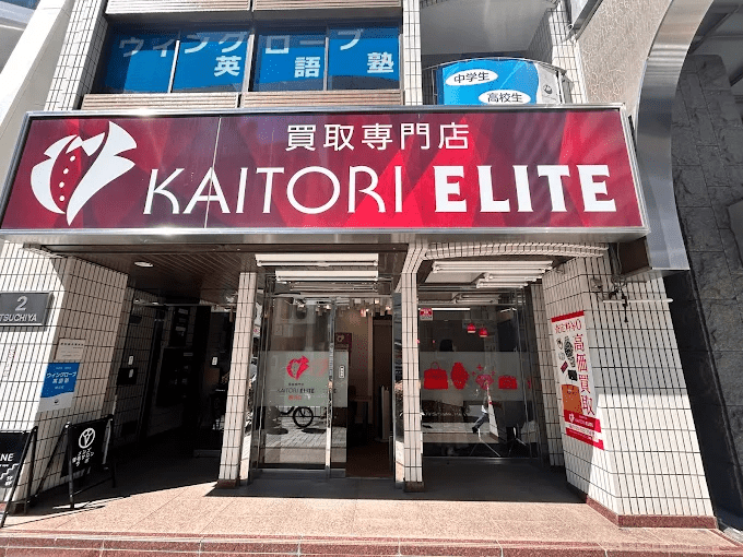 買取エリート 横浜店　スマホ買取　口コミ　レビュー