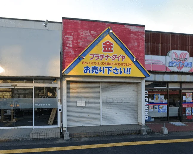 買取センターＧＰ五井店　スマホ買取　口コミ　レビュー