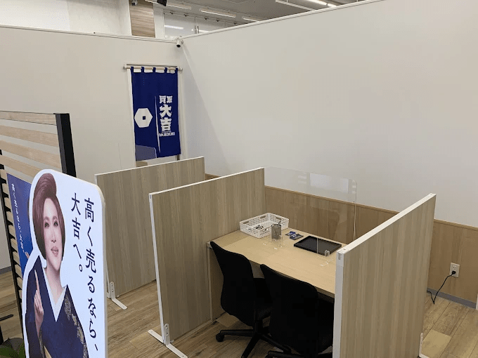 買取大吉 山口葵店　スマホ買取 口コミ レビュー