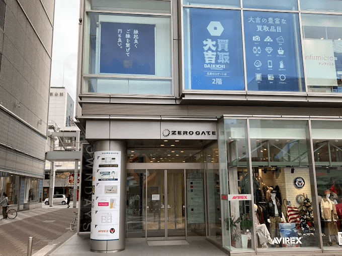 買取大吉 広島ゼロゲート店　スマホ買取 口コミ レビュー