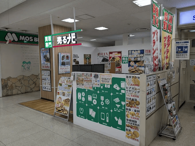 買取専門 売るナビ 新南陽店　スマホ買取 口コミ レビュー