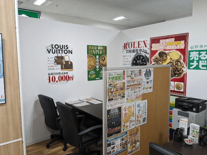 買取専門 売るナビ 新南陽店　スマホ買取 口コミ レビュー