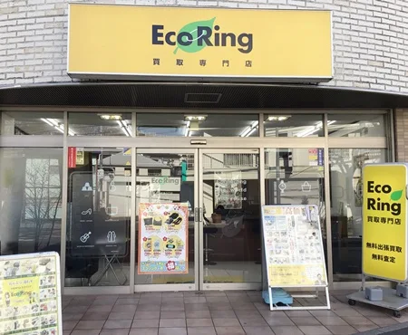 買取専門店 エコリング 川崎溝の口店　スマホ買取　口コミ　レビュー