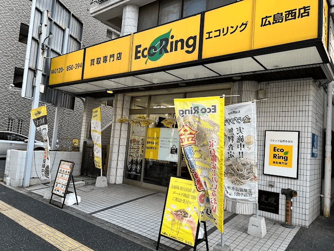 買取専門店 エコリング 広島西店 スマホ買取 口コミ レビュー