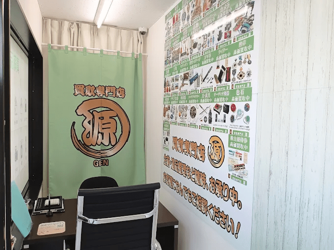 買取専門店 源 尾張屋君津店　スマホ買取 口コミ レビュー